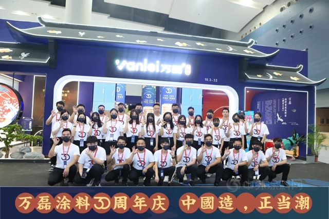 2021廣州建博會(hui)  | 萬(wan) 磊30年，國貨之光，中國造，正當潮