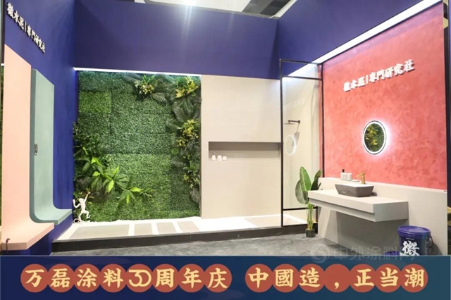 2021廣州建博會(hui)  | 萬(wan) 磊30年，國貨之光，中國造，正當潮