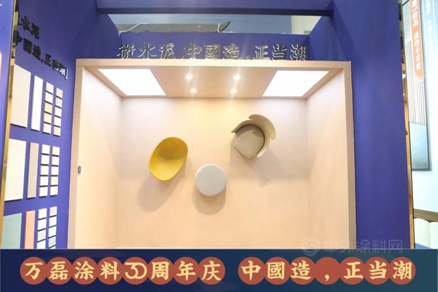 2021廣州建博會(hui)  | 萬(wan) 磊30年，國貨之光，中國造，正當潮