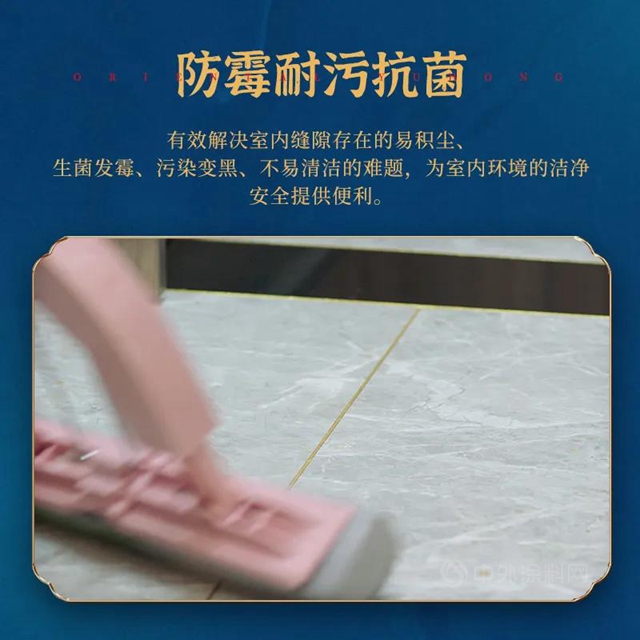 東(dong) 方雨虹新品上市|匠心品質,攜手京東(dong) 定製專(zhuan) 屬於(yu) 你的美縫劑