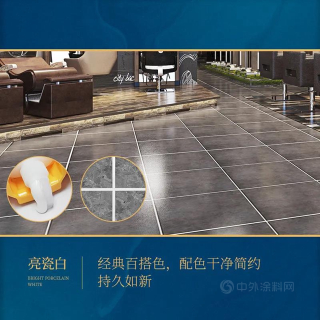 東(dong) 方雨虹新品上市|匠心品質,攜手京東(dong) 定製專(zhuan) 屬於(yu) 你的美縫劑