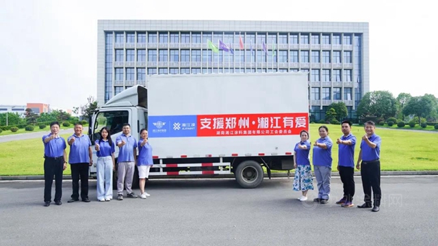 湘江塗料 | 千裏送清涼