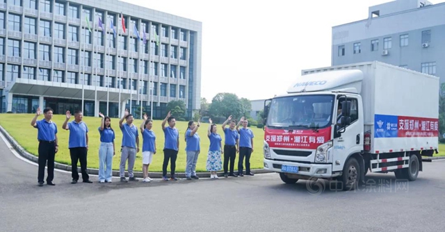 湘江塗料 | 千裏送清涼