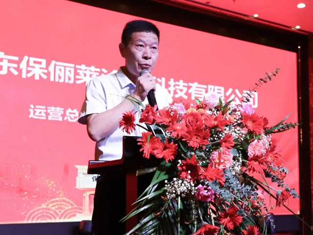 “粵仿石 越精彩”保儷(li) 萊粵西共享塗裝感恩回饋暨新品分享會(hui) 在湛江勝利召開!