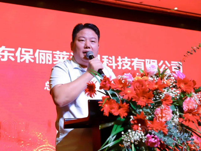 “粵仿石 越精彩”保儷(li) 萊粵西共享塗裝感恩回饋暨新品分享會(hui) 在湛江勝利召開!