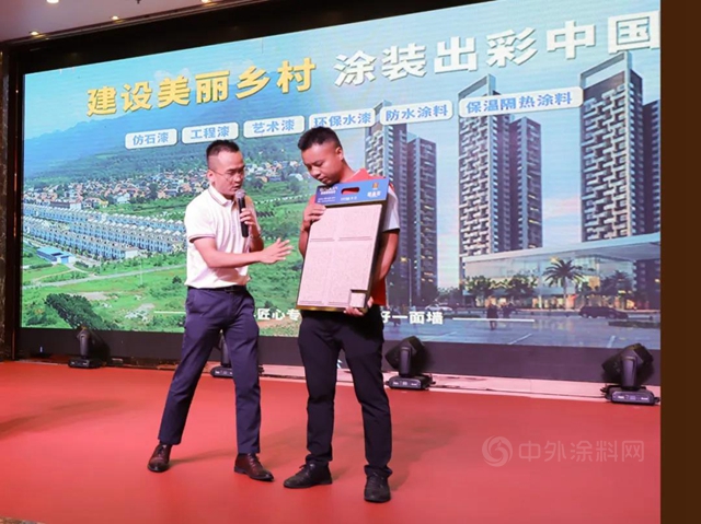 “粵仿石 越精彩”保儷(li) 萊粵西共享塗裝感恩回饋暨新品分享會(hui) 在湛江勝利召開!