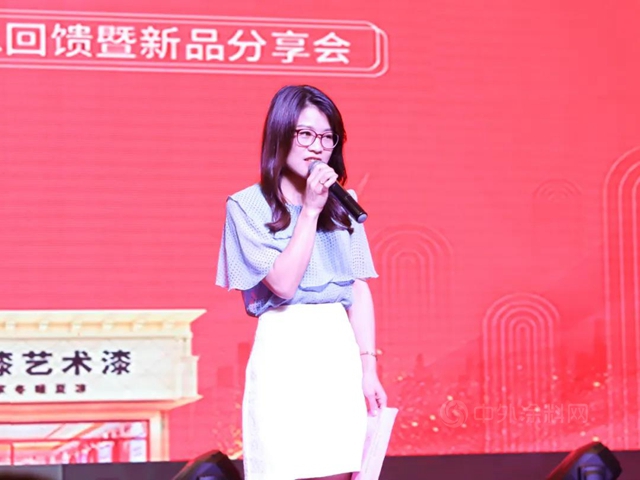 “粵仿石 越精彩”保儷(li) 萊粵西共享塗裝感恩回饋暨新品分享會(hui) 在湛江勝利召開!