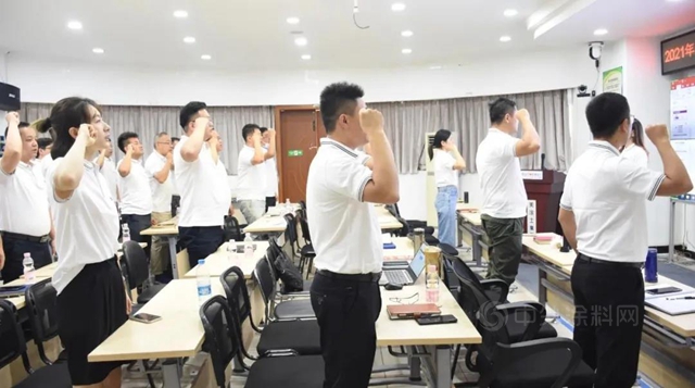 美塗士工程2021半年度核心幹部總結會(hui) 議