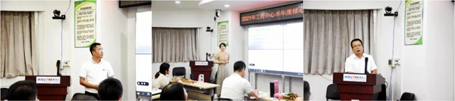 美塗士工程2021半年度核心幹部總結會(hui) 議