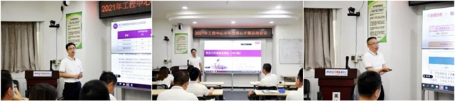 美塗士工程2021半年度核心幹部總結會(hui) 議