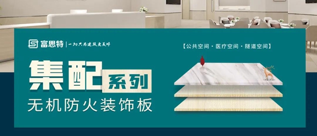 2021中國國際塗料博覽會(hui) 開幕在即——富思特與(yu) 您相約上海！