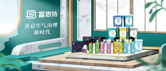 2021中國國際塗料博覽會(hui) 開幕在即——富思特與(yu) 您相約上海！