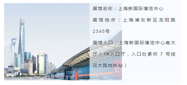 2021中國國際塗料博覽會(hui) 開幕在即——富思特與(yu) 您相約上海！
