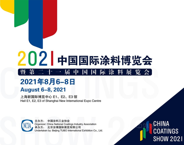 魚童邀您相聚2021中國國際塗料博覽會(hui) 