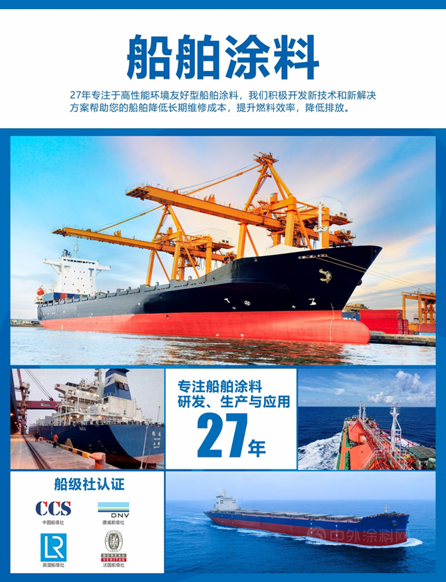 魚童邀您相聚2021中國國際塗料博覽會(hui) 
