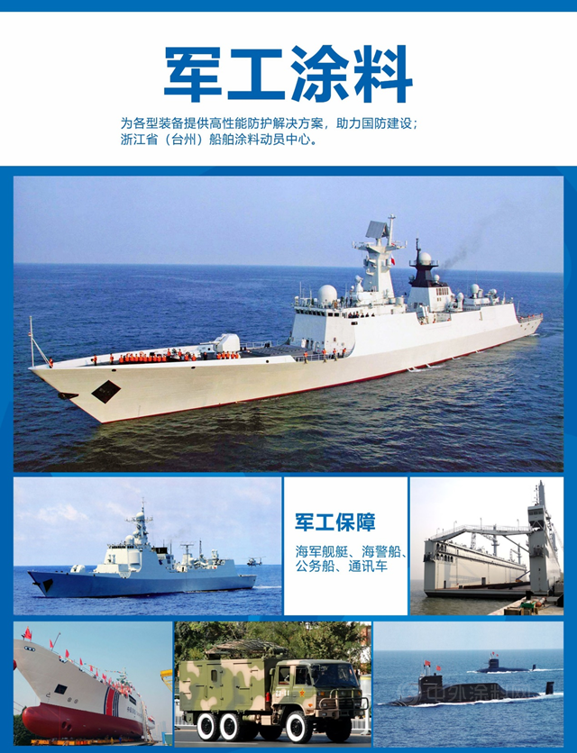 魚童邀您相聚2021中國國際塗料博覽會(hui) 