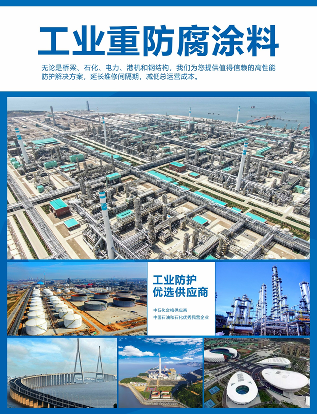 魚童邀您相聚2021中國國際塗料博覽會(hui) 