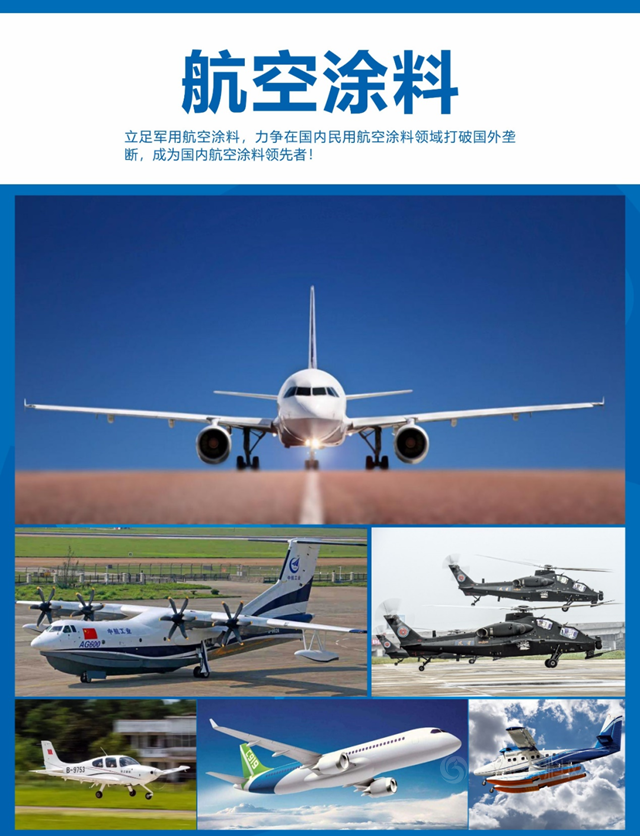 魚童邀您相聚2021中國國際塗料博覽會(hui) 