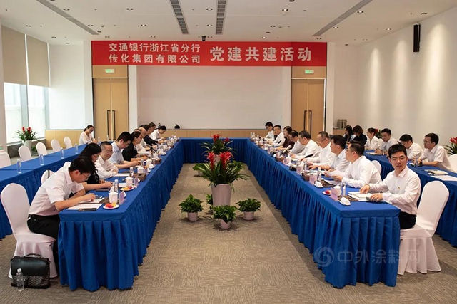 黨(dang) 建引領發展丨交通銀行浙江省分行與(yu) 傳(chuan) 化集團簽訂黨(dang) 建共建協議