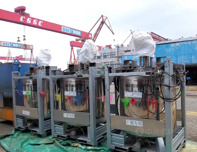 海虹老人助力廣船國際升級IBC雙組份大包裝解決(jue) 方案