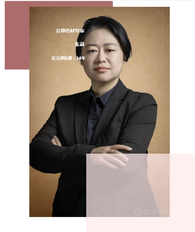 走近立邦人 | 傾(qing) 注20年時間做色材研究是一種什麽(me) 體(ti) 驗？