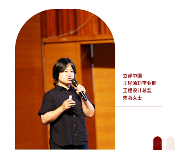 走近立邦人 | 傾(qing) 注20年時間做色材研究是一種什麽(me) 體(ti) 驗？