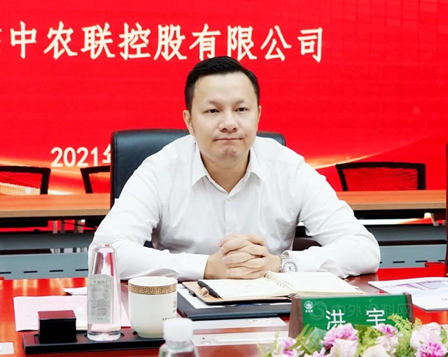 空間廣闊，科順股份與(yu) 中農(nong) 聯簽署戰略合作協議