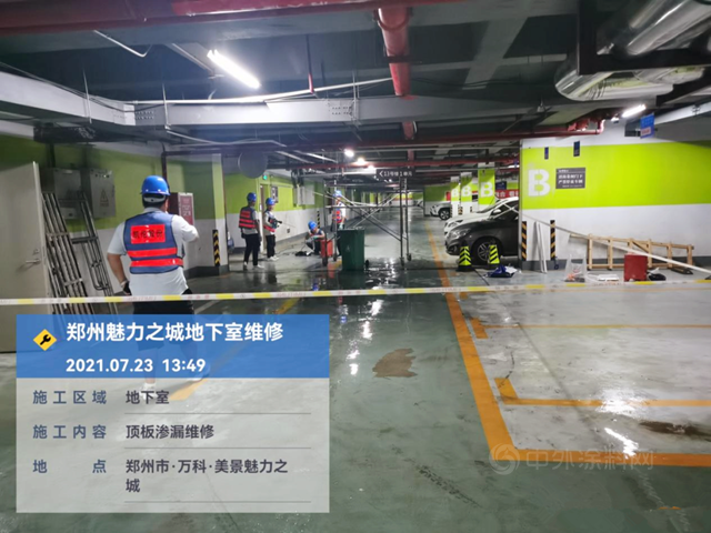 抗擊暴雨 凱倫(lun) 維修突擊隊向鄭州進發