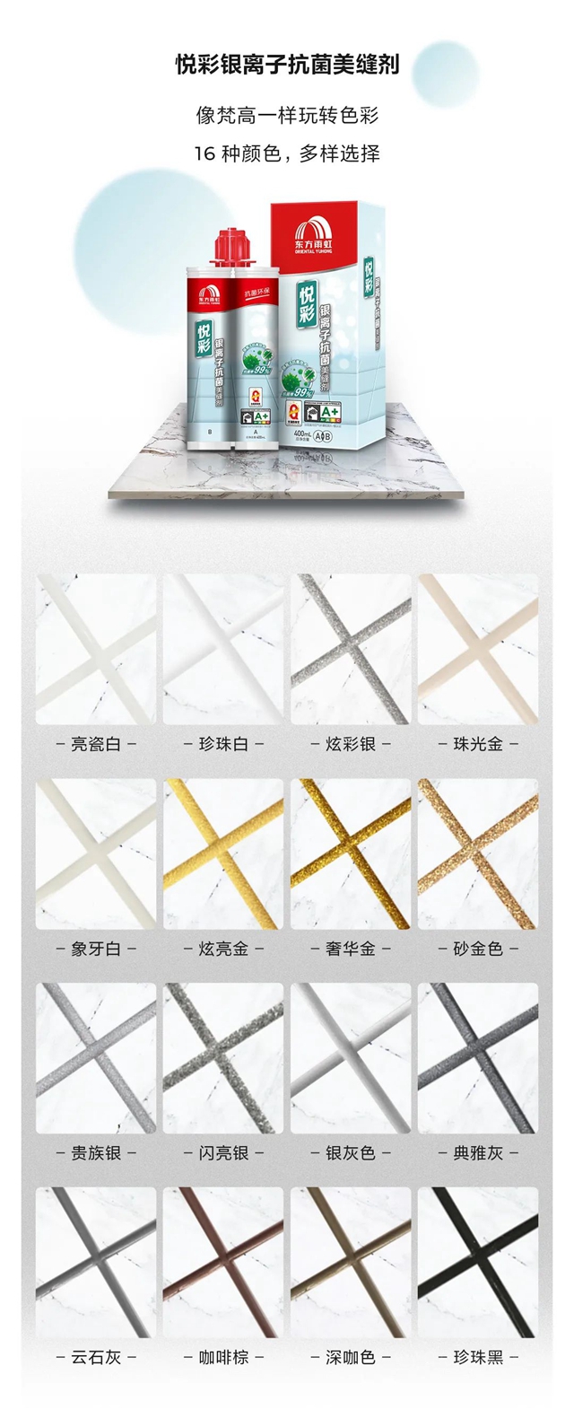 東(dong) 方雨虹：是誰用色彩玩出圈？