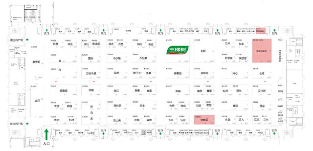 邀請函丨三棵樹誠邀您參觀2021中國國際塗料博覽會(hui) 