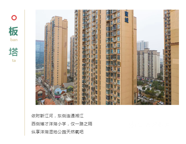 威士伯案例風采丨星城閃耀 長沙COCO蜜城
