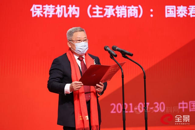 保立佳上市首日大漲155.06%！打造水性丙烯酸乳液行業(ye) 引領企業(ye) 