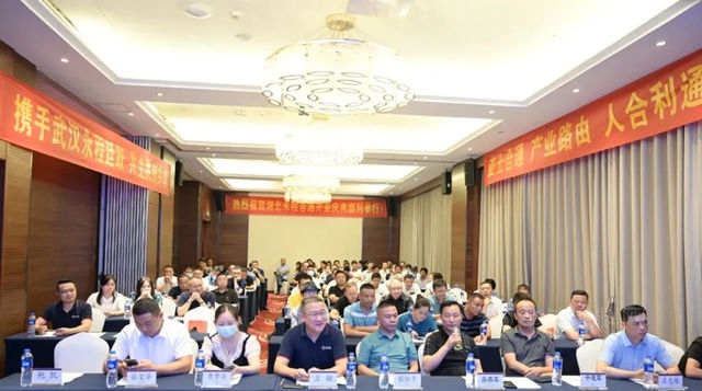 亞(ya) 士合通數字化高鐵開進武漢，湖北永程合通隆重開業(ye) 
