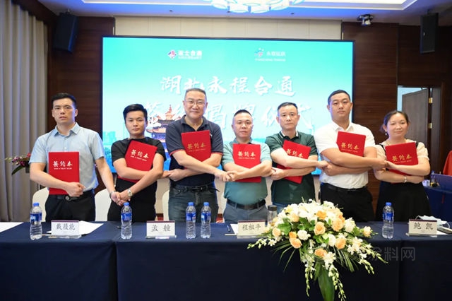 亞(ya) 士合通數字化高鐵開進武漢，湖北永程合通隆重開業(ye) 