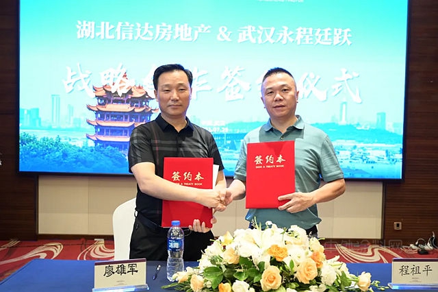 亞(ya) 士合通數字化高鐵開進武漢，湖北永程合通隆重開業(ye) 