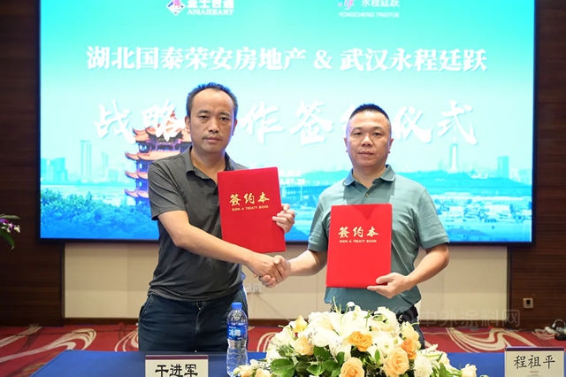 亞(ya) 士合通數字化高鐵開進武漢，湖北永程合通隆重開業(ye) 