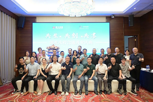 亞(ya) 士合通數字化高鐵開進武漢，湖北永程合通隆重開業(ye) 