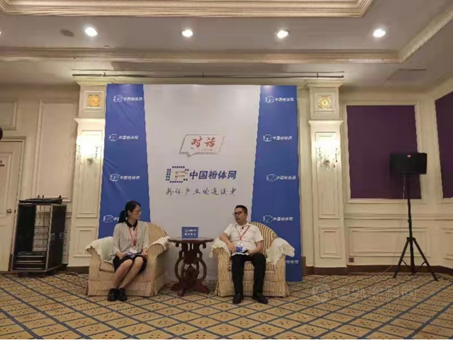 廣源集團應邀參加2021年碳酸鈣高值化交流大會(hui) 