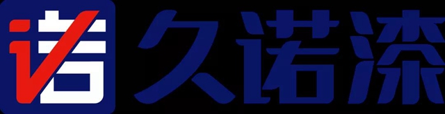品質見證，久諾集團再次中標華南城集團外牆塗料戰略集采！