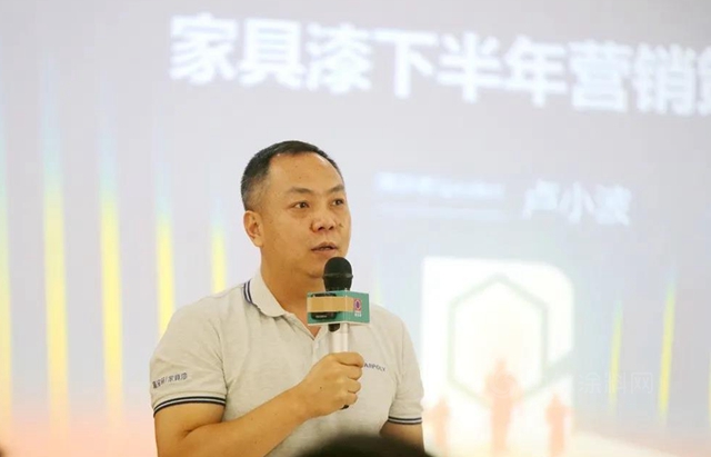 【賦能•超越•增長】2021年嘉寶莉家具漆年中會(hui) 議盛大召開！
