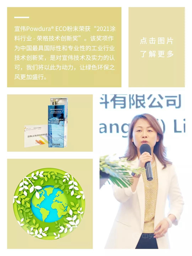 宣偉(wei) GI年中大盤點