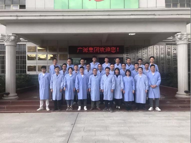 廣源集團 學黨(dang) 史 鑄初心 勇創新
