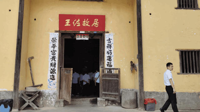 廣源集團 從(cong) “中國夢”開始的地方再出發