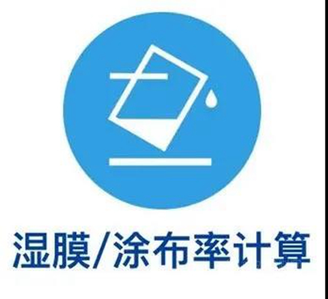 海虹老人塗裝助手小程序上線