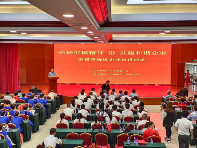 廣源集團 傳(chuan) 承紅色基因，為(wei) 中華民族偉(wei) 大複興(xing) 貢獻力量