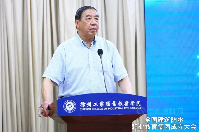 東(dong) 方雨虹：全國建築防水職業(ye) 教育集團成立大會(hui) 