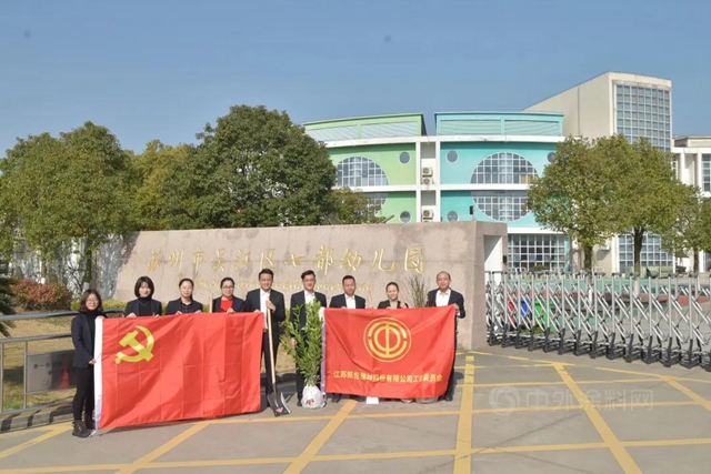 繪就企業(ye) 發展最大“同心圓”：凱倫(lun) 股份以“融合黨(dang) 建”護航企業(ye) 高質量發展