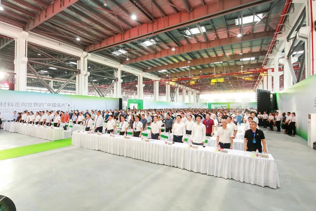 十年正青春 智啟新未來 凱倫(lun) 高分子產(chan) 業(ye) 園試產(chan) 暨開業(ye) 慶典隆重開幕