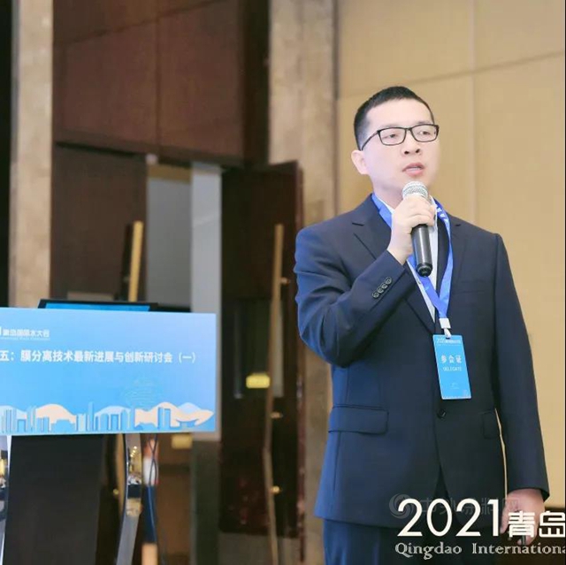 以水結緣，篤行致遠——萬(wan) 華化學首次亮相青島國際水大會(hui) 