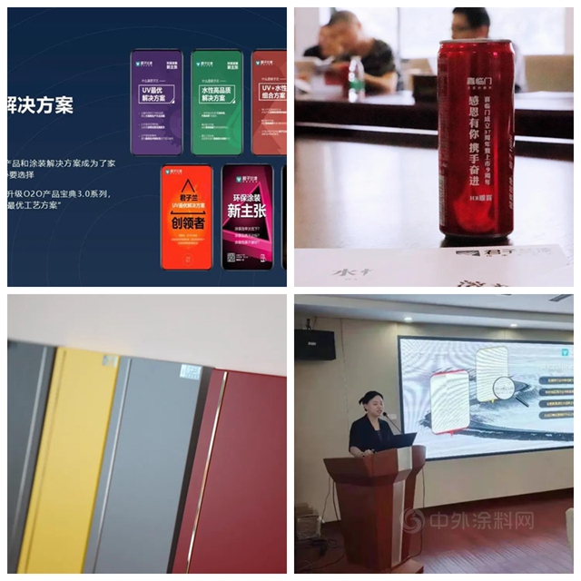 同心同行 | 喜臨(lin) 門&君子蘭(lan) 塗裝技術培訓會(hui) 議圓滿舉(ju) 行